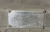 山东泰安空压机电机y2-315s-4出售