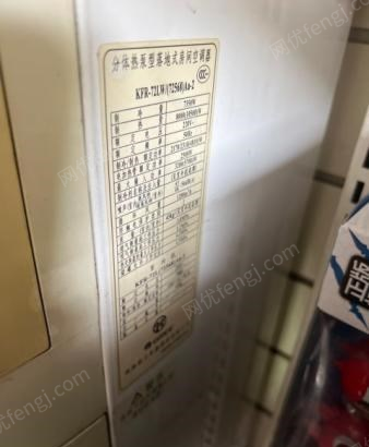 重庆渝中区关店处理自用格力柜机 