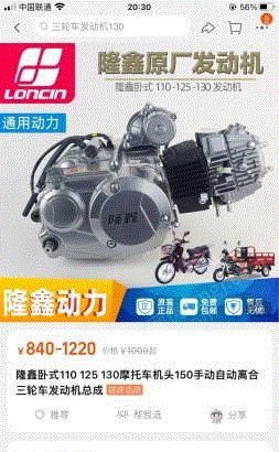 各种汽车配件出售