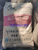 HW13出售树脂粉原包料,给钱就卖 