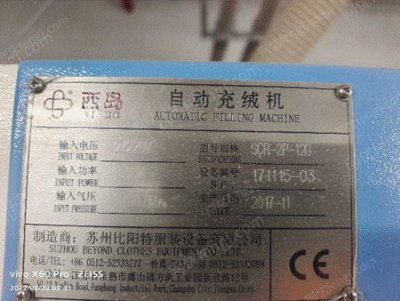 3台の自動装填机、2017年蘇州産、9割が位置に新しく、必要な人はご連絡ください