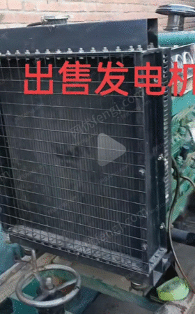 其它发电机组出售