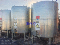 Spot treatment: acid tank, alkali tank and hot water tank of production line