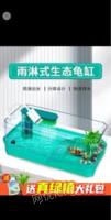 湖北武汉出售46×23×16.5乌龟快乐缸，需要拿走。自取 需要留言加微信