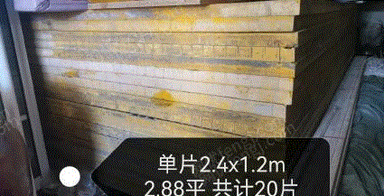 其它交通运输设备回收