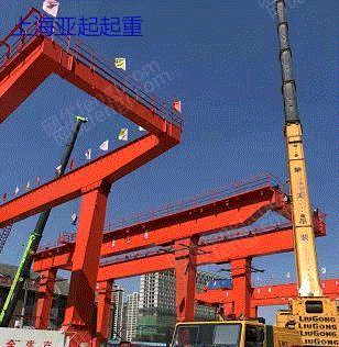 Transfer of second-hand MG20/5 tons gantry crane MG gantry crane