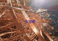 Lianyungang buys scrap copper at a high price