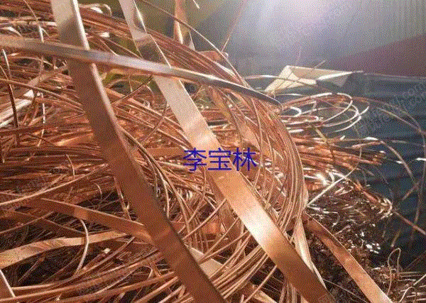 废铜出售