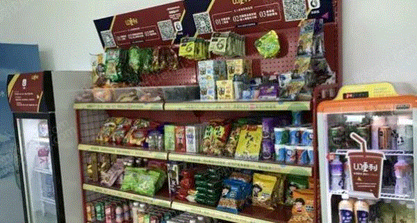 上海高價(jià)收購(gòu)倒閉商超 整體處理出售