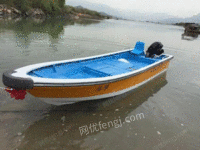 Recovery of a FRP speedboat