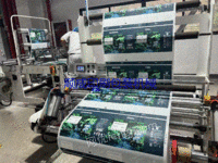 Spring and Autumn 1200 high-speed fused edge bag making machine for sale