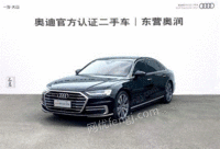 ɽӪµ a8 2019 a8l 55 tfsi quattro 