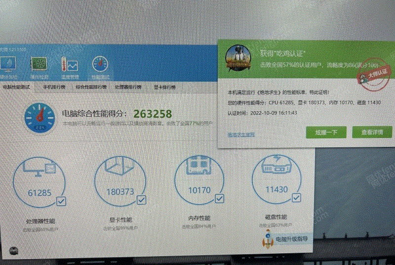 其他出售