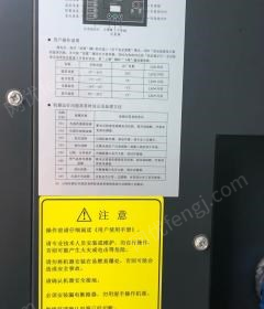 重庆江北区森森牌空调3台出售，只用了两个月