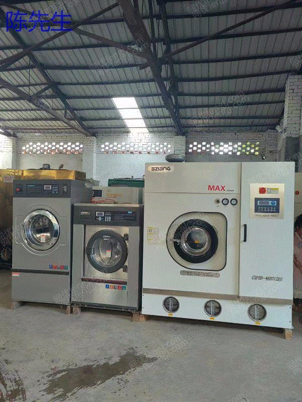 ·求購各ブランドのクリーニング店の洗濯設備ドライクリーニング机水洗机ドライクリーニング机