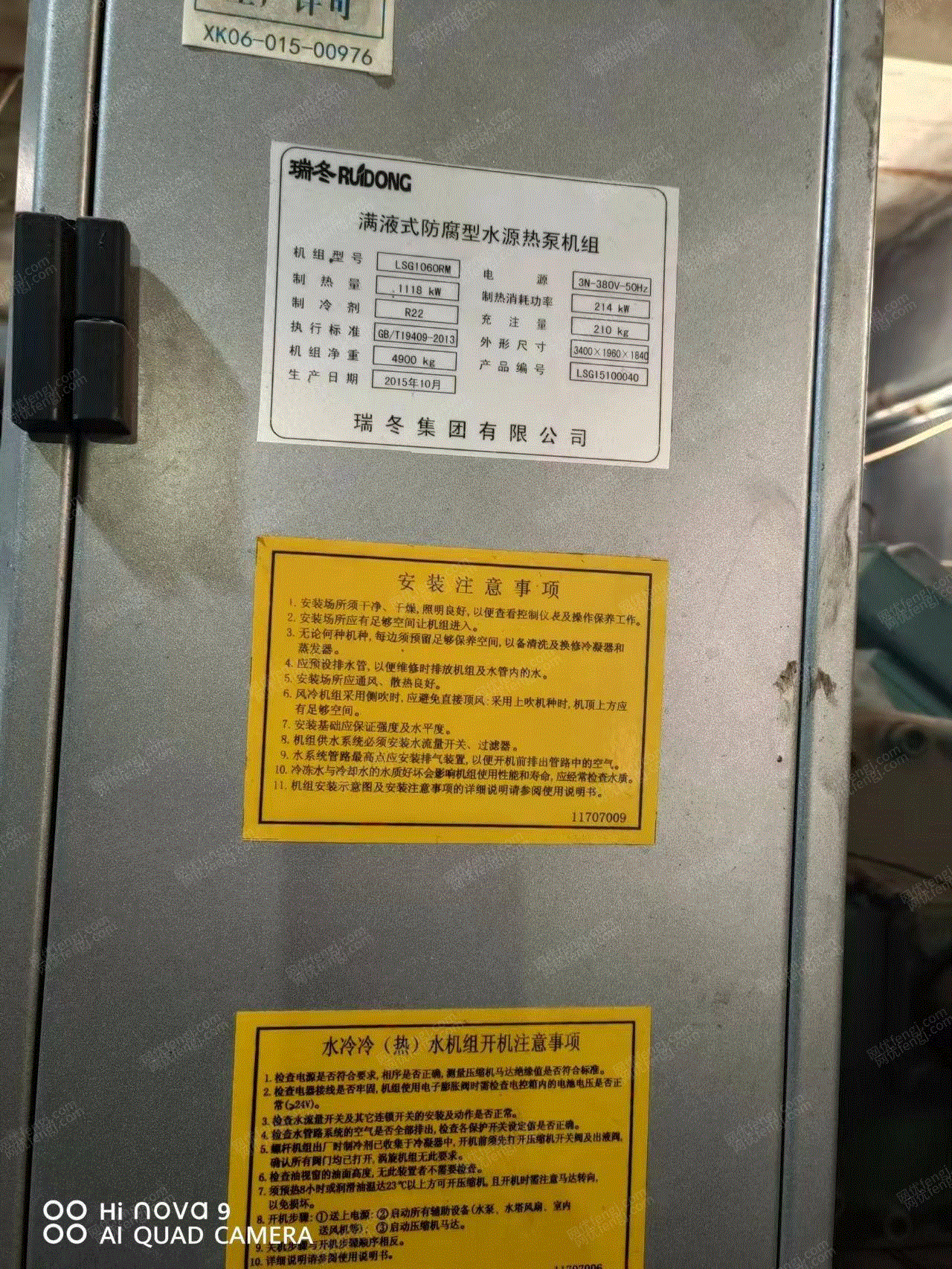 二手化工泵回收