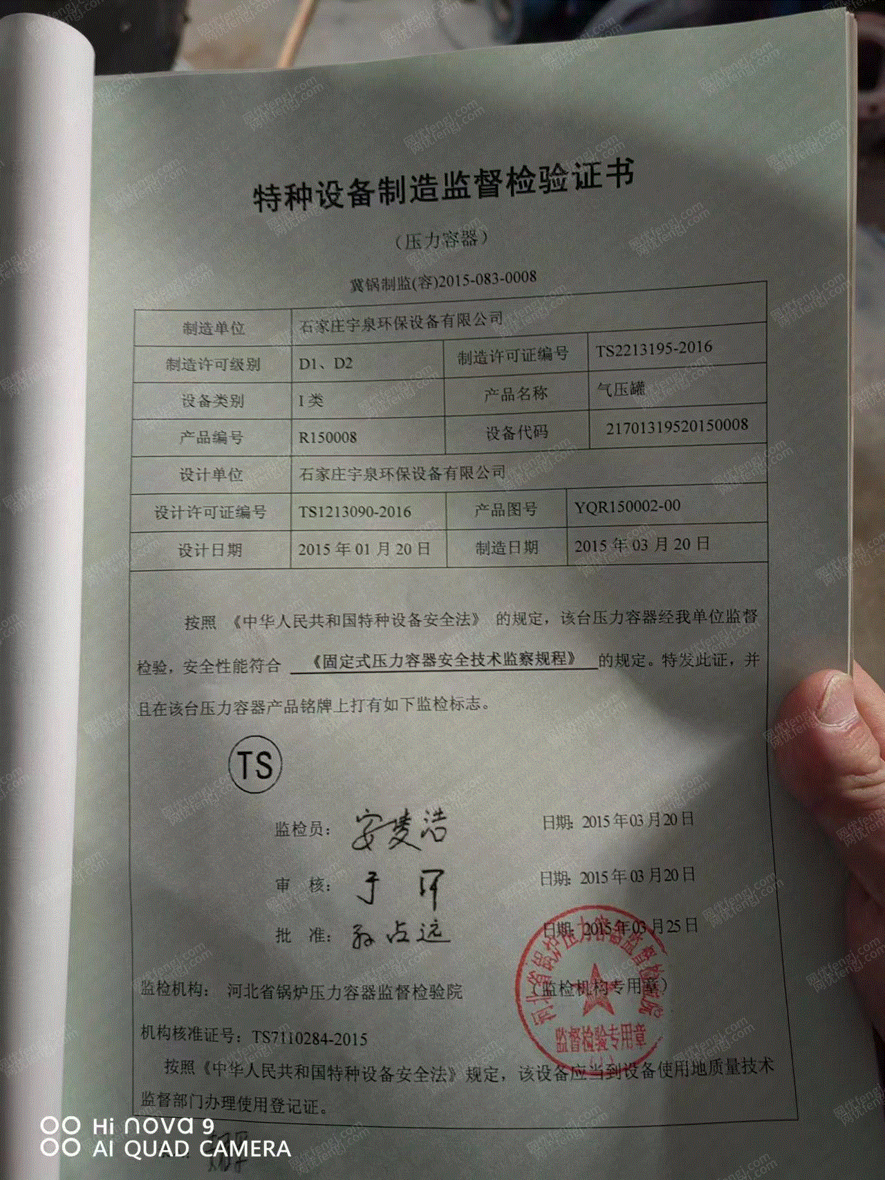 二手化工泵出售