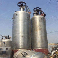 A large number of chemical equipment were recovered in Fuyang, Anhui Province