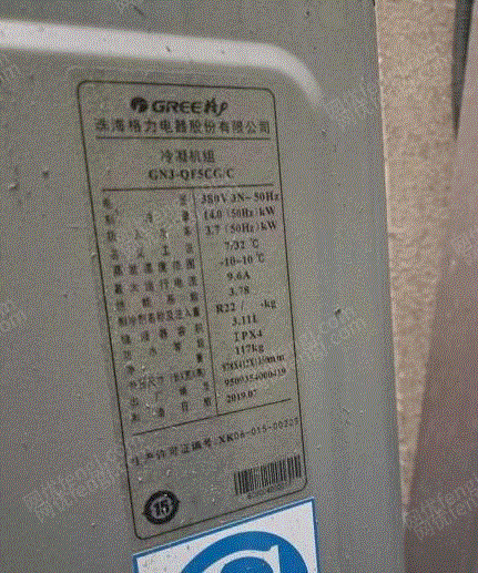 二手制冷機組價格