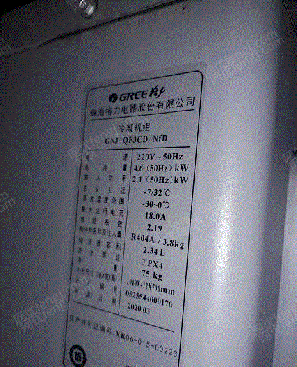 二手制冷機組出售
