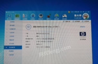 重庆大足区九成新自用惠普27寸电脑显示器低价处理