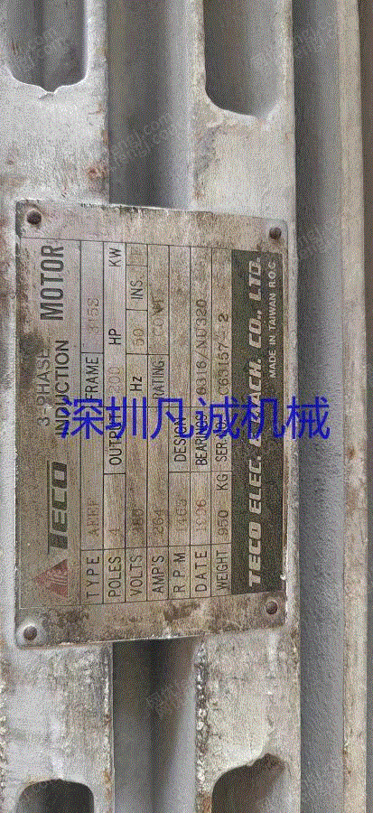 二手密炼机出售
