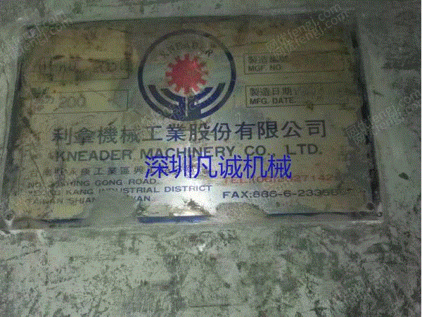 二手密炼机转让