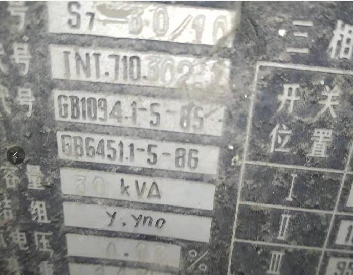 亳州地区出售老式30A纯铜变压器