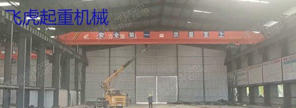 Henan transferred 16 tons of 26.4 meters of second-hand single-beam crane