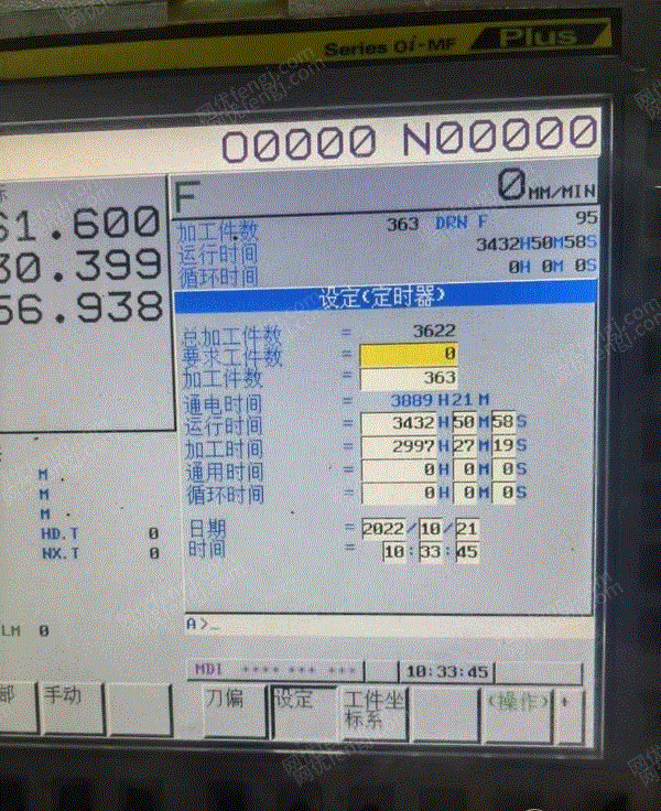 二手加工中心出售