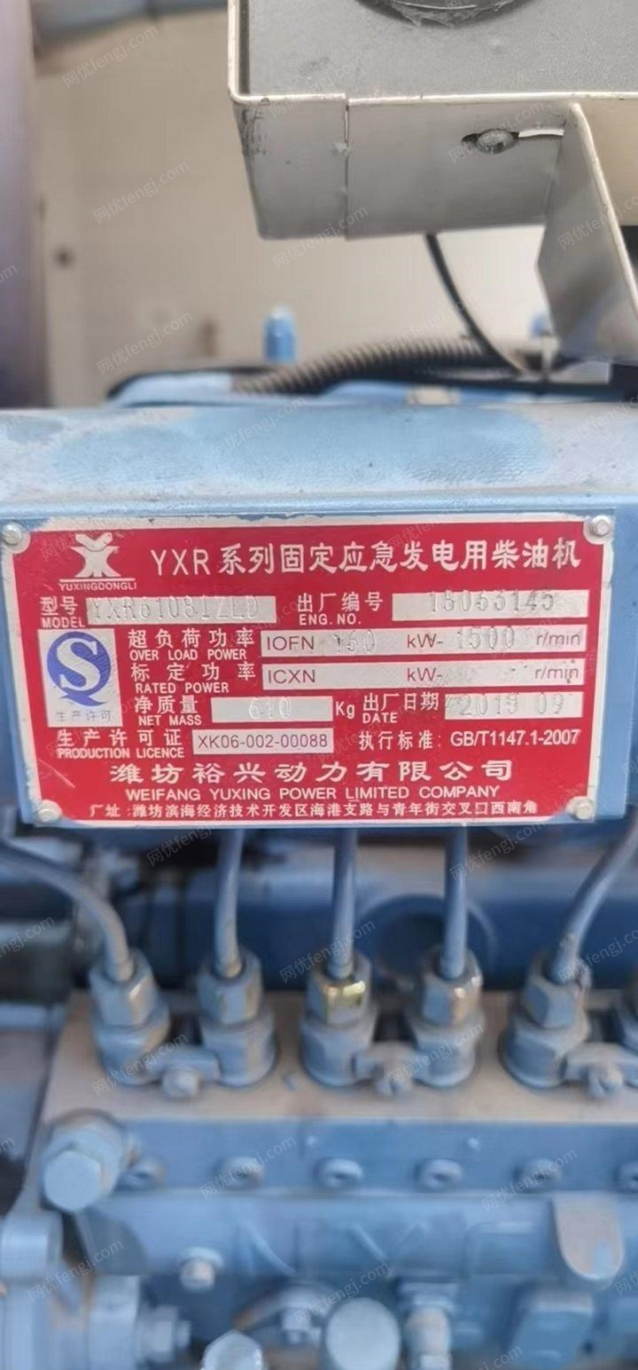 天津津南区二手未用150kw发电机低价出售