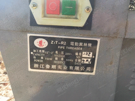 二手車床出售