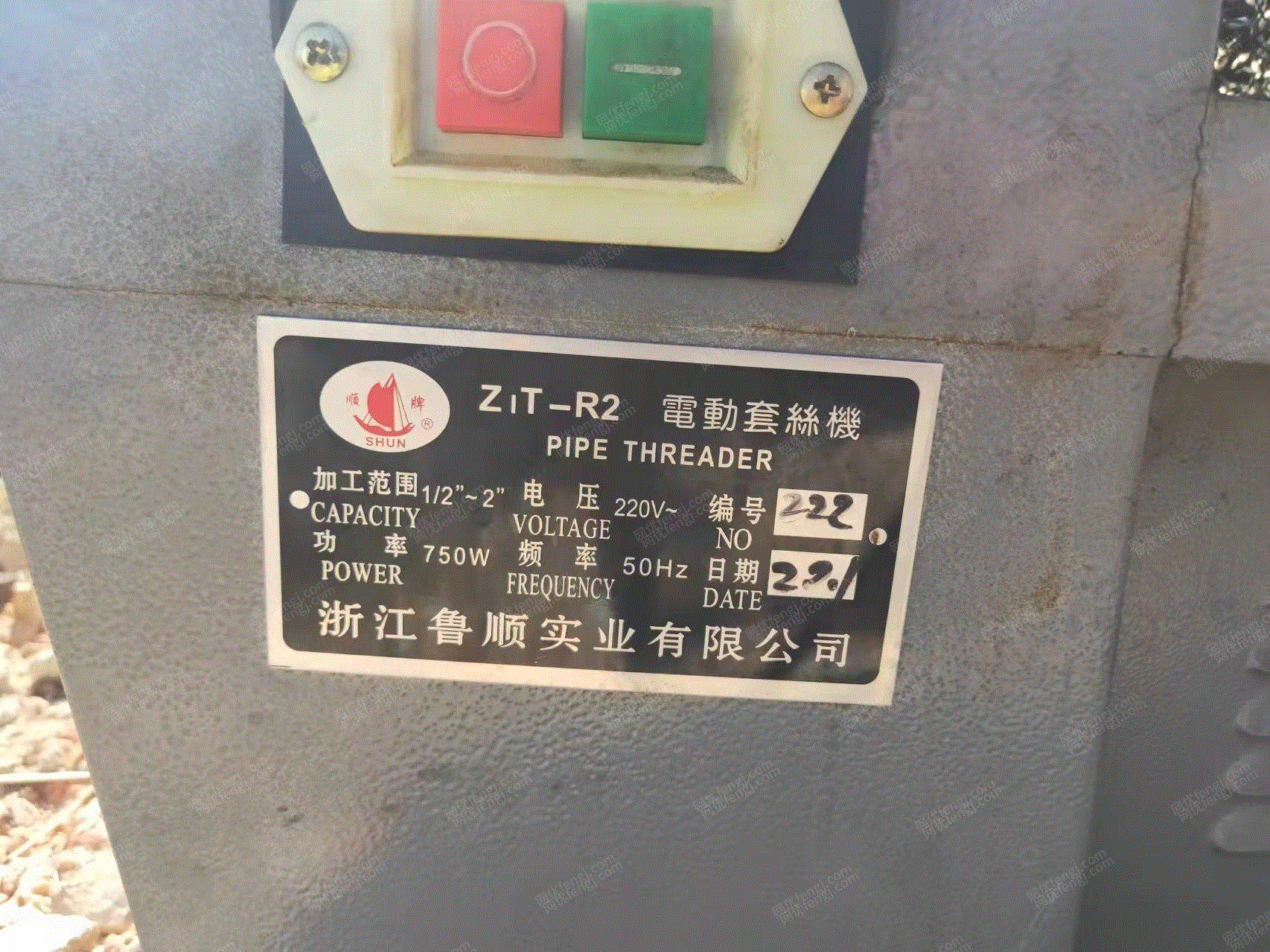 二手車床出售