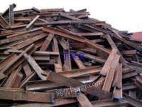 湖北武汉长期高价回收一批废钢铁