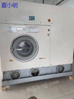 Shanghai transferred second-hand 30 kg German Platinum dry cleaning machine and 10 kg Swiss dry cleaning machine