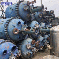 Long-term high-priced recovery of second-hand chemical equipment in Xi'an,