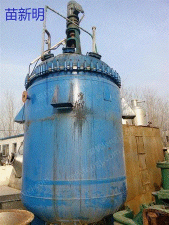 使用済み反応釜を長期にわたり高値で回収陝西省西安市