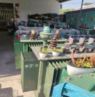 广州大量回收废旧变压器