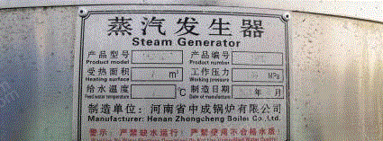 二手洗涤设备出售