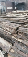 辽宁沈阳出售劈柴，板皮，可以自己来看，也可以自取，价位低，欢迎咨询