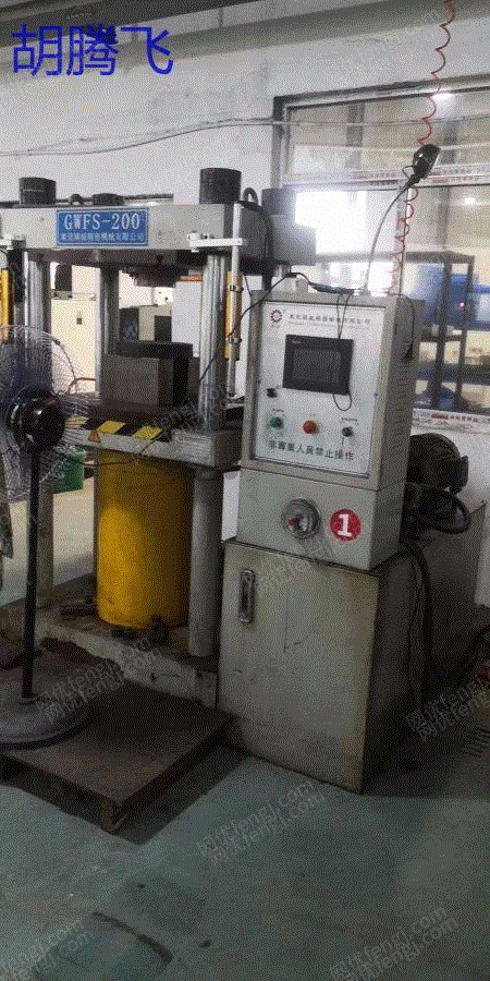 Sell second-hand 200 tons hydraulic press