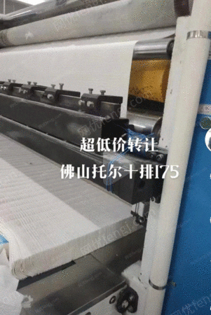 其他未分类出售
