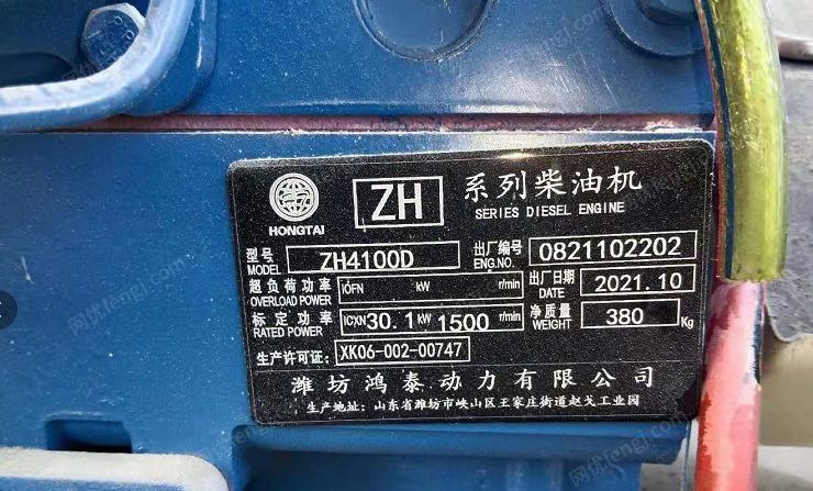 南京地区出售闲置30KW发动机，没有怎么用