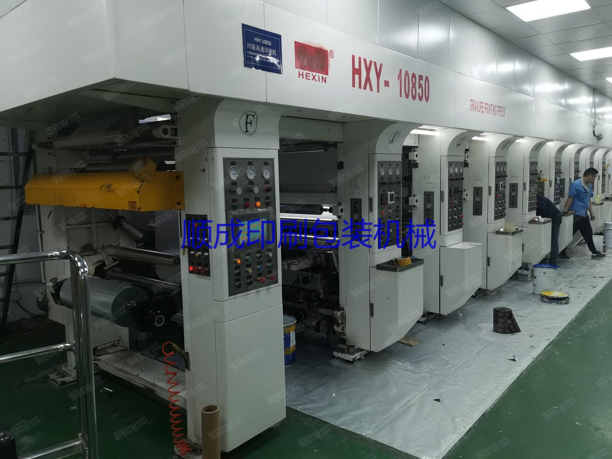 江陰和信850型10色高速グラビア印刷機