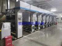 Jiangyin Huitong 1050 7-Цветная Высокоскоростная Вогнутая Печатная Машина
