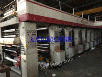 Huitong 1050 9-color high-speed gravure printing machine