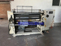 Feijiang 1300 slitting machine