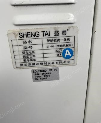 浙江杭州因工作室扩大买新的了，出售省电王蒸汽锅炉