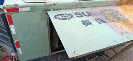 二手空壓機出售