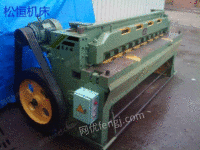 Buy shearing machine, the price is beautiful, welcome to business negotiation!